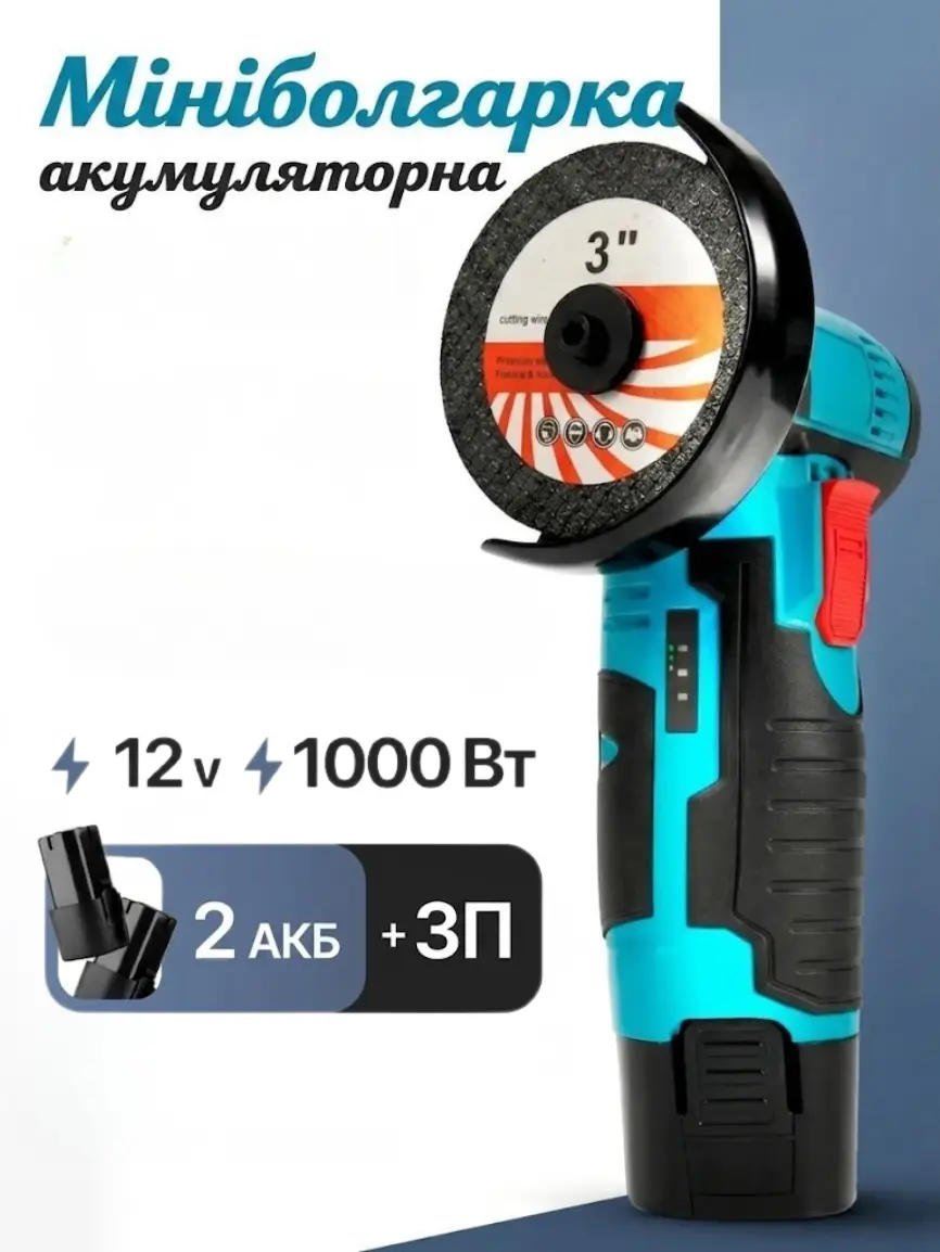 Акумуляторна газонокосарка-триммер 48V